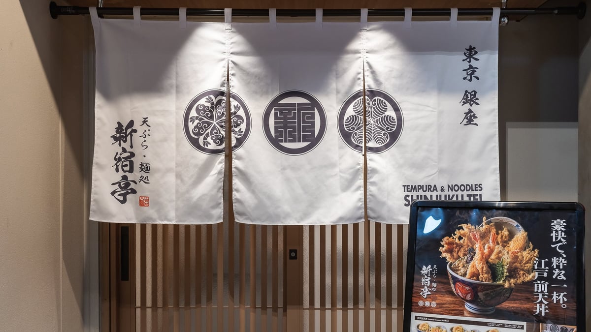 Shinjukutei Opens in Ginza with ¥1,500 Edo-Style Tempura Bowl Campaign