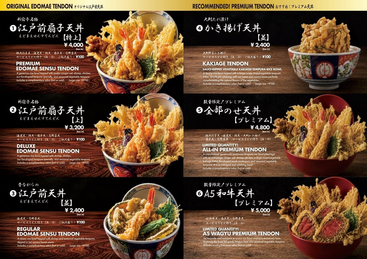 Shinjukutei Opens in Ginza with ¥1,500 Edo-Style Tempura Bowl Campaign