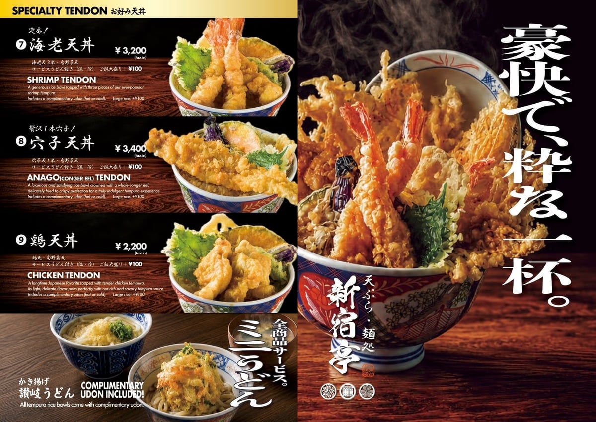 Shinjukutei Opens in Ginza with ¥1,500 Edo-Style Tempura Bowl Campaign