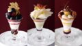 shiseido parlour ginza autumn parfaits tokyo 01