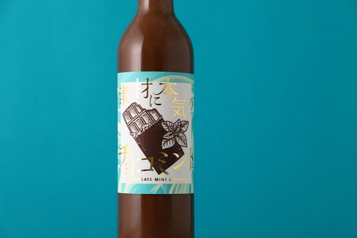Indulge in 'Sozai ni Honki no Choco Mint' Liqueur from KURAND, Japan — Available from May 21, 2026