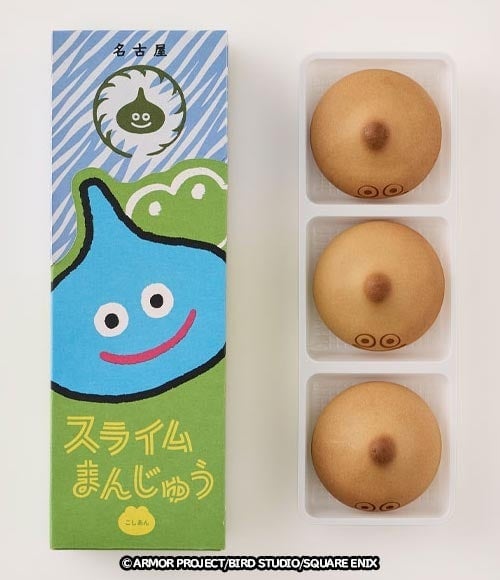 Square Enix and Aoyagi Sohonke Launch Dragon Quest 7th Anniversary Set in Japan September 12