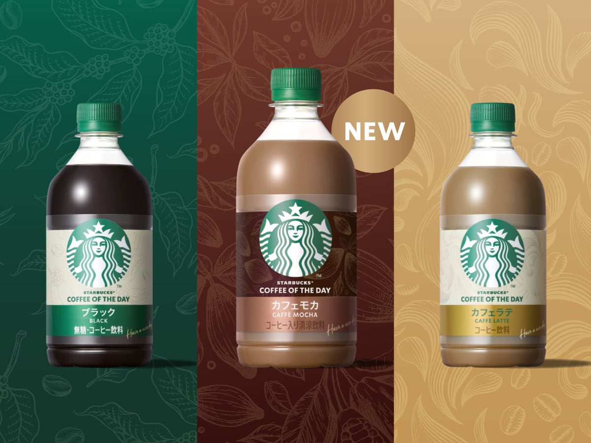 Starbucks Introduces New COFFEE OF THE DAY Cafe Mocha in Japan August 18