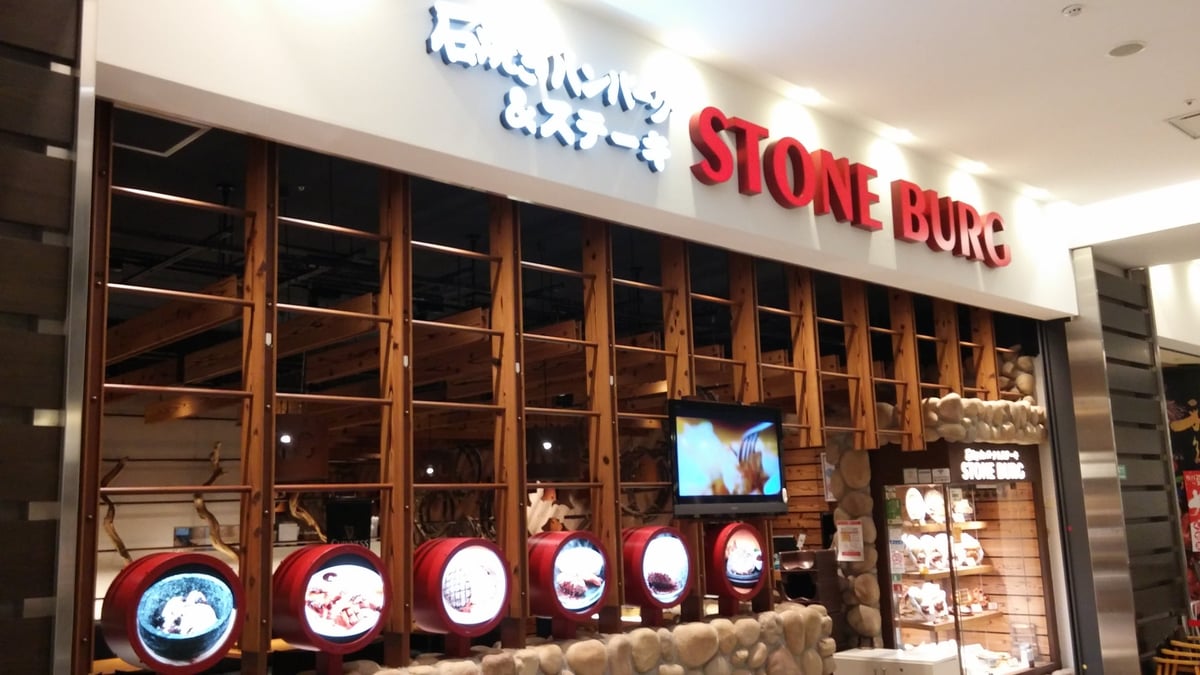Lazona Kawasaki Store