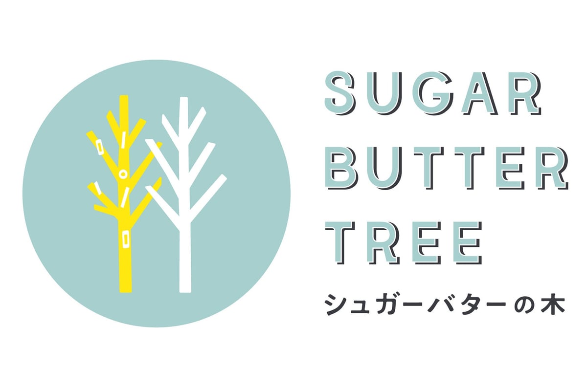 Sugar Butter Tree Soft Serve Arrives in Kyushu with Two Unique Flavors at Koga Service Area