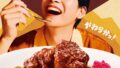 sukiya pork rock curry tokyo 01