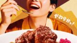 Sukiya Launches Pork Rock Curry with Special BBQ Sauce Nikukai