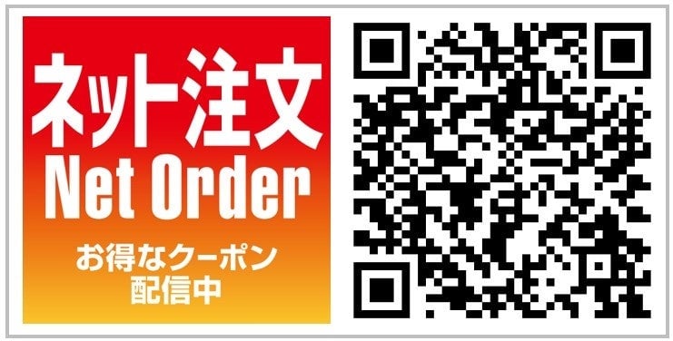 Super Hotto Motto Week: Special Promotions in Tokyo
