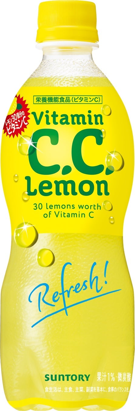 SUSHIRO Cafe Launches Limited-Edition C.C. Lemon Sweet and Sour Parfait Across Japan August 5