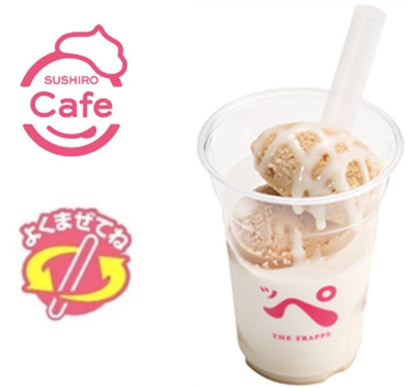 SUSHIRO Cafe Launches Limited-Edition C.C. Lemon Sweet and Sour Parfait Across Japan August 5