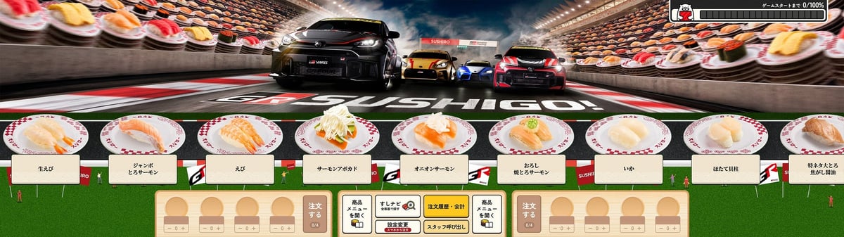 Sushiro and GAZOO Racing Launch Limited-Edition Mini Car Sushi Sets in Japan August 5