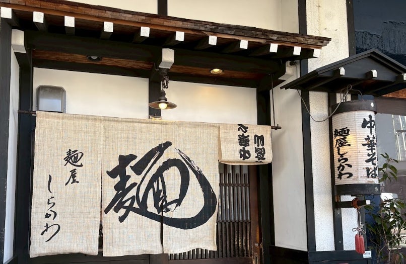 Exterior view of the shop.