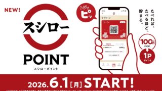 New Sushiro Loyalty Program Launches in Osaka from June 1