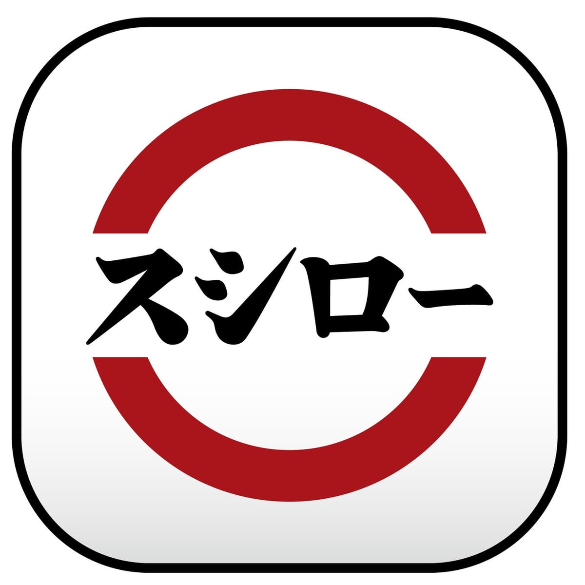 New Sushiro Loyalty Program Launches in Osaka from June 1