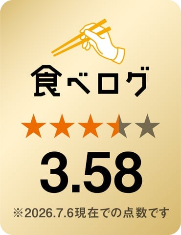 Limited-Run Iekei-Style Tonkotsu Shoyu Ramen by Ramen Busoya at Sushiro in Japan