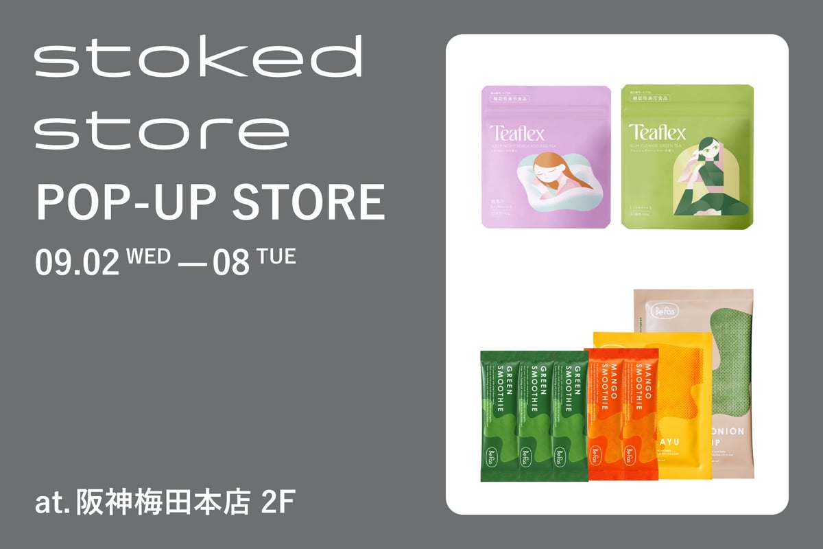 Teaflex and Befas debut pop-up event at Hanshin Umeda in September