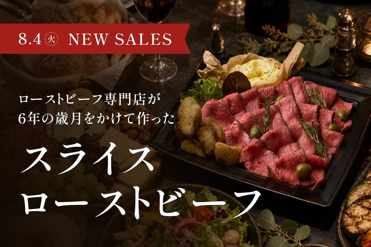 THE ROAST BEEF Launches First Sliced Roast Beef in Tokyo After 6 Years of Quality Challenges
