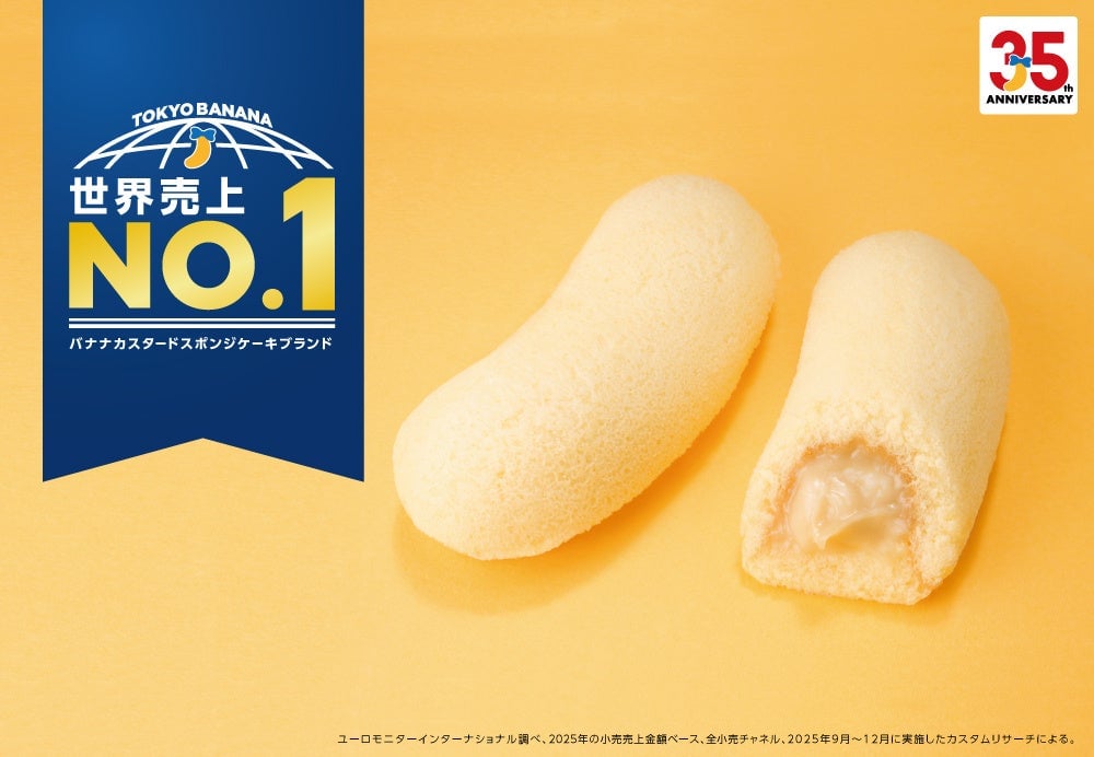 Tokyo Banana Launches Trendy Clear Mesh Bags and Pouches for August 7 Celebration August 7