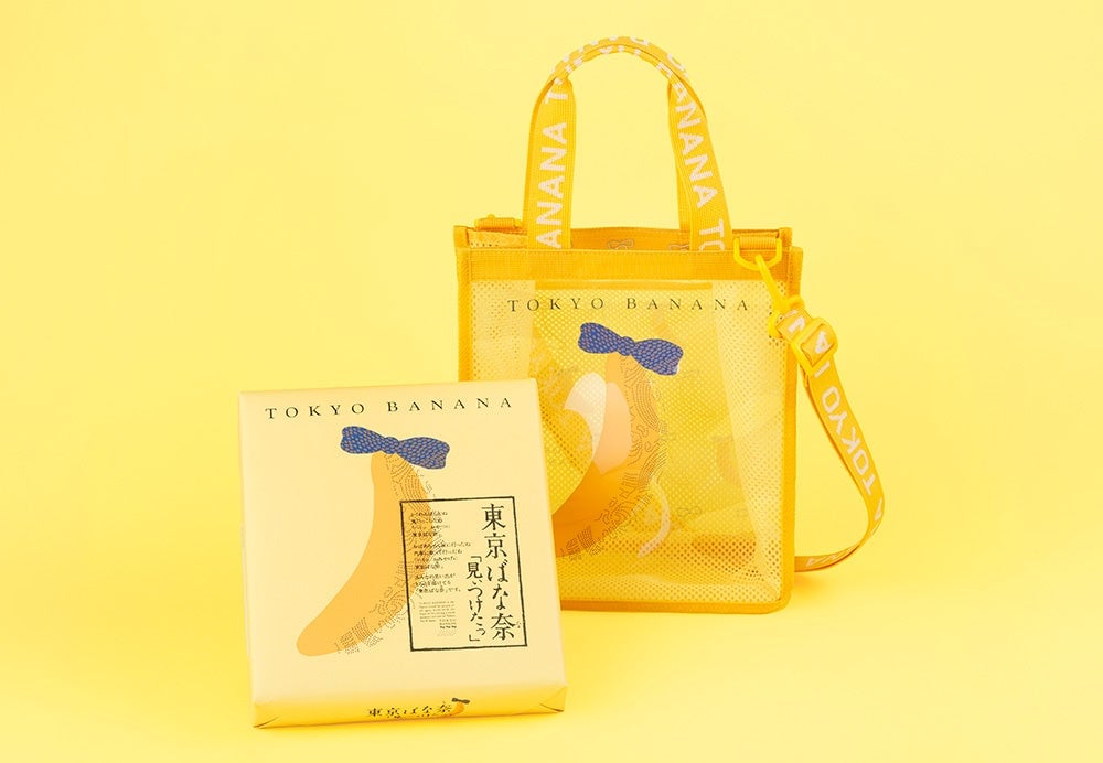 Tokyo Banana Launches Trendy Clear Mesh Bags and Pouches for August 7 Celebration August 7