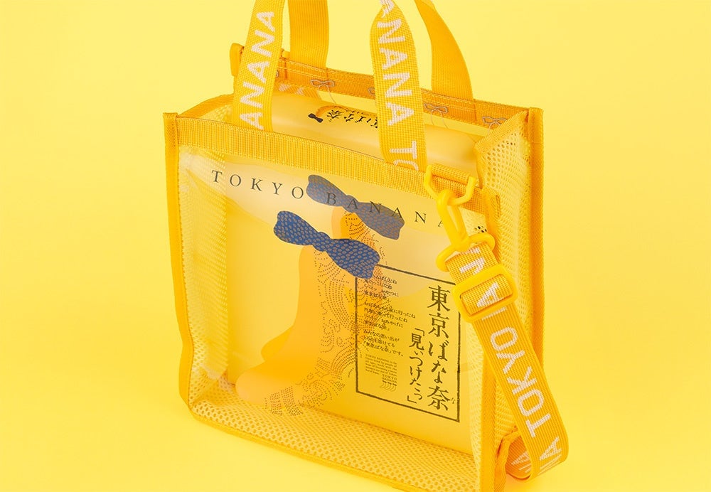 Tokyo Banana Launches Trendy Clear Mesh Bags and Pouches for August 7 Celebration August 7