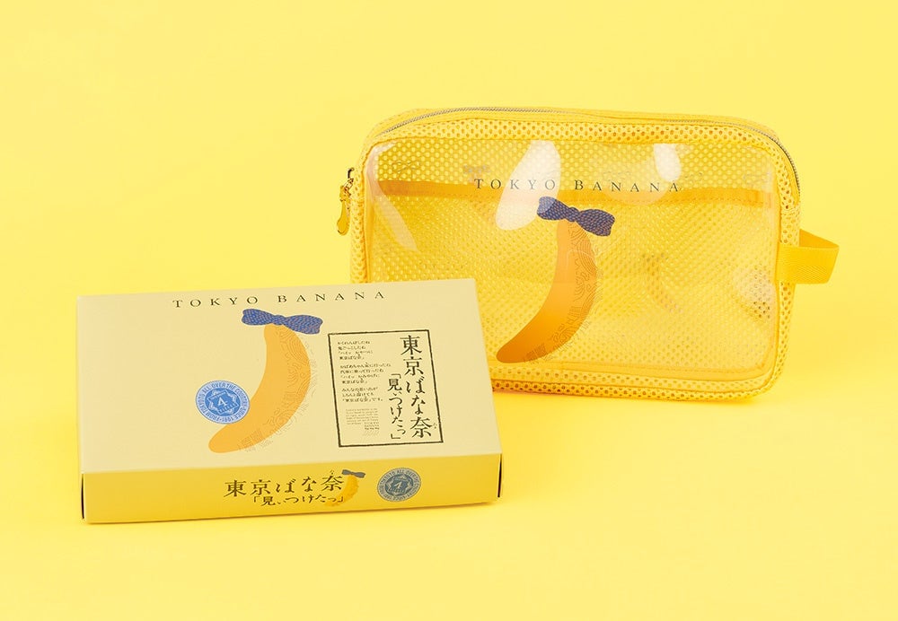 Tokyo Banana Launches Trendy Clear Mesh Bags and Pouches for August 7 Celebration August 7