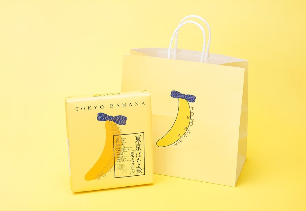 Tokyo Banana Launches Trendy Clear Mesh Bags and Pouches for August 7 Celebration August 7