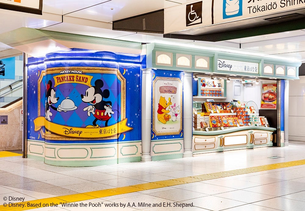 JR Tokyo Station Store *Image is for illustration purposes only.