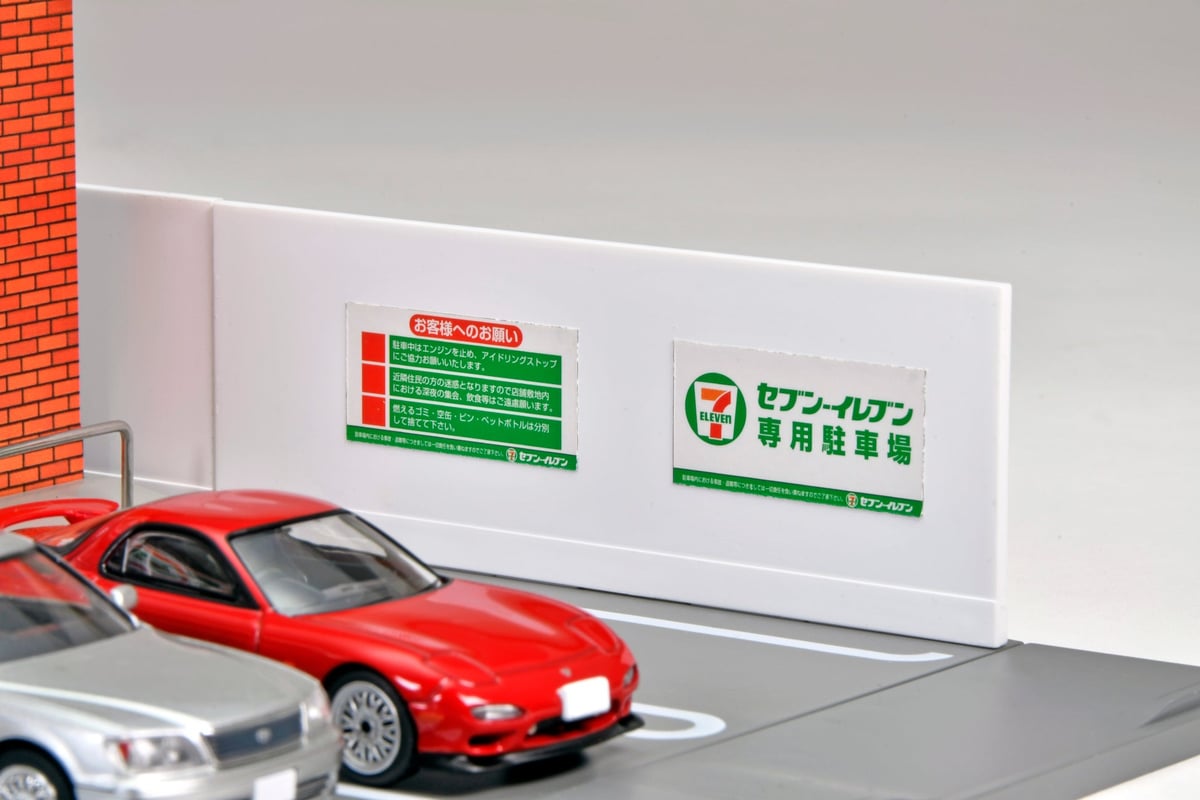 Tomytec's 1/64 Scale Seven-Eleven Convenience Store Model Priced at ¥26,400 in Japan September 10