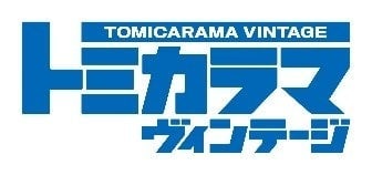 Tomytec's 1/64 Scale Seven-Eleven Convenience Store Model Priced at ¥26,400 in Japan September 10