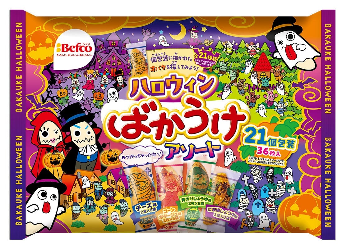 Top-Ranked Pompompurin Teams Up with Seto Shio for New Snacks in Japan