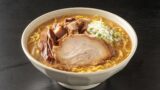 Tsujita Miso no Sho Mita Opens in Minato with 100 Free Miso Ramen Bowls on August 16