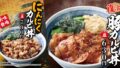 yakitateno karubi garlic pork kalbi bowls august 6 01