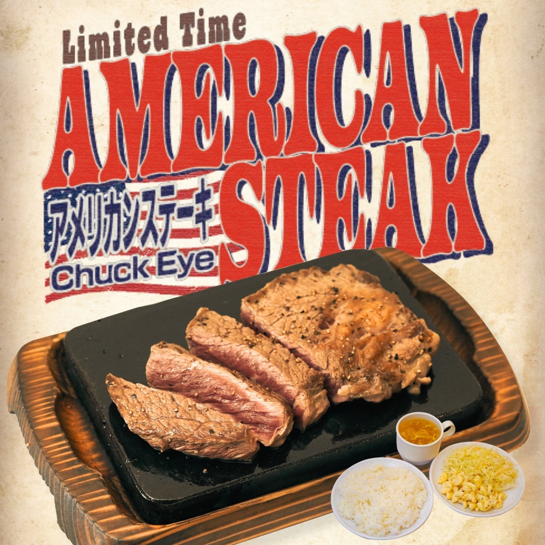 Yappari Steak Launches Summer Stamina Festival with American and Spicy Mala Steaks in Okinawa