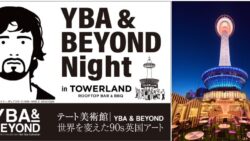 yba beyond night towerland kyoto 01
