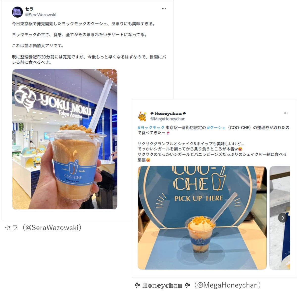 Yoku Moku's Limited-Run 'Coo-Che' Dessert Shake Sells Out Daily in Tokyo