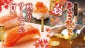 yuzuan autumn seasonal all you can eat menu 01