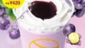 zetteria launches grape shake fair tokyo 01