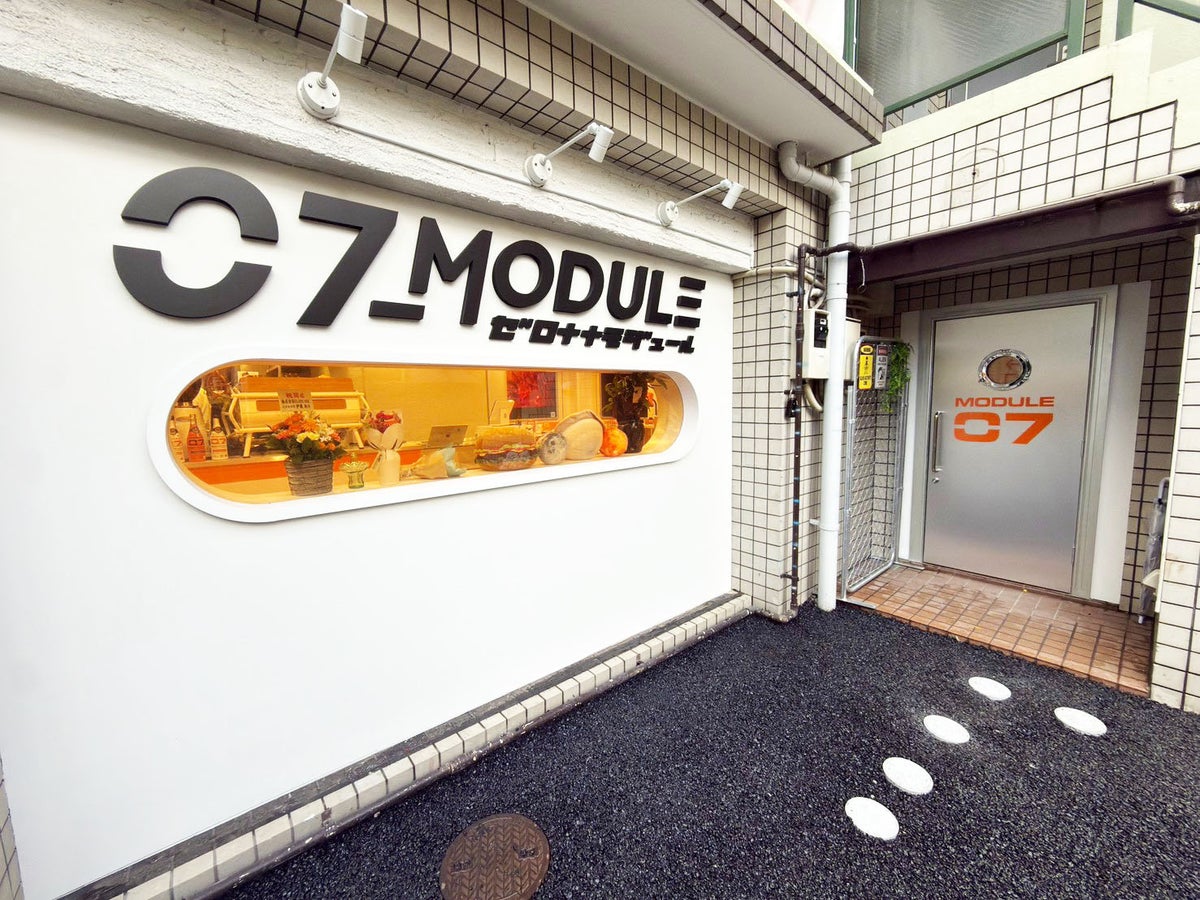 Entrance to the '07-MODULE Starship Cafe' in Nakano, Tokyo.