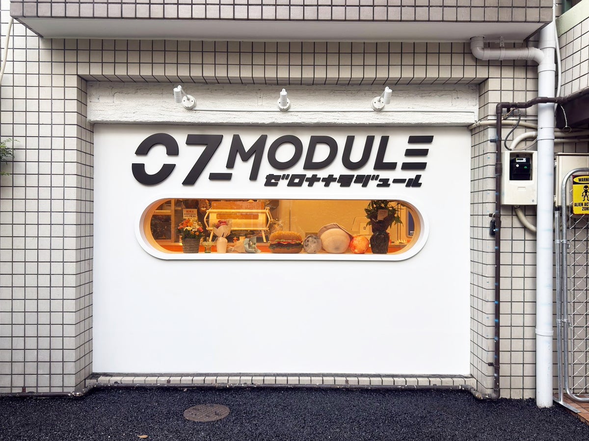 Located within walking distance from Nakano Station, the '07-MODULE Starship Cafe'.