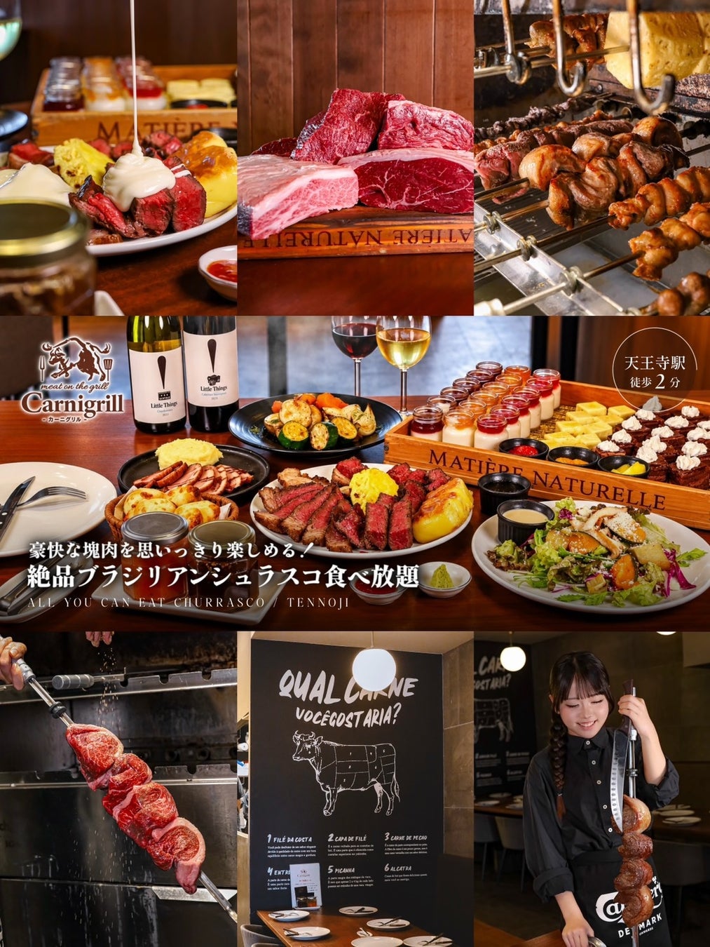¥300 Cheese Add-On Joins Carnigrill’s Churrasco Buffet in Osaka