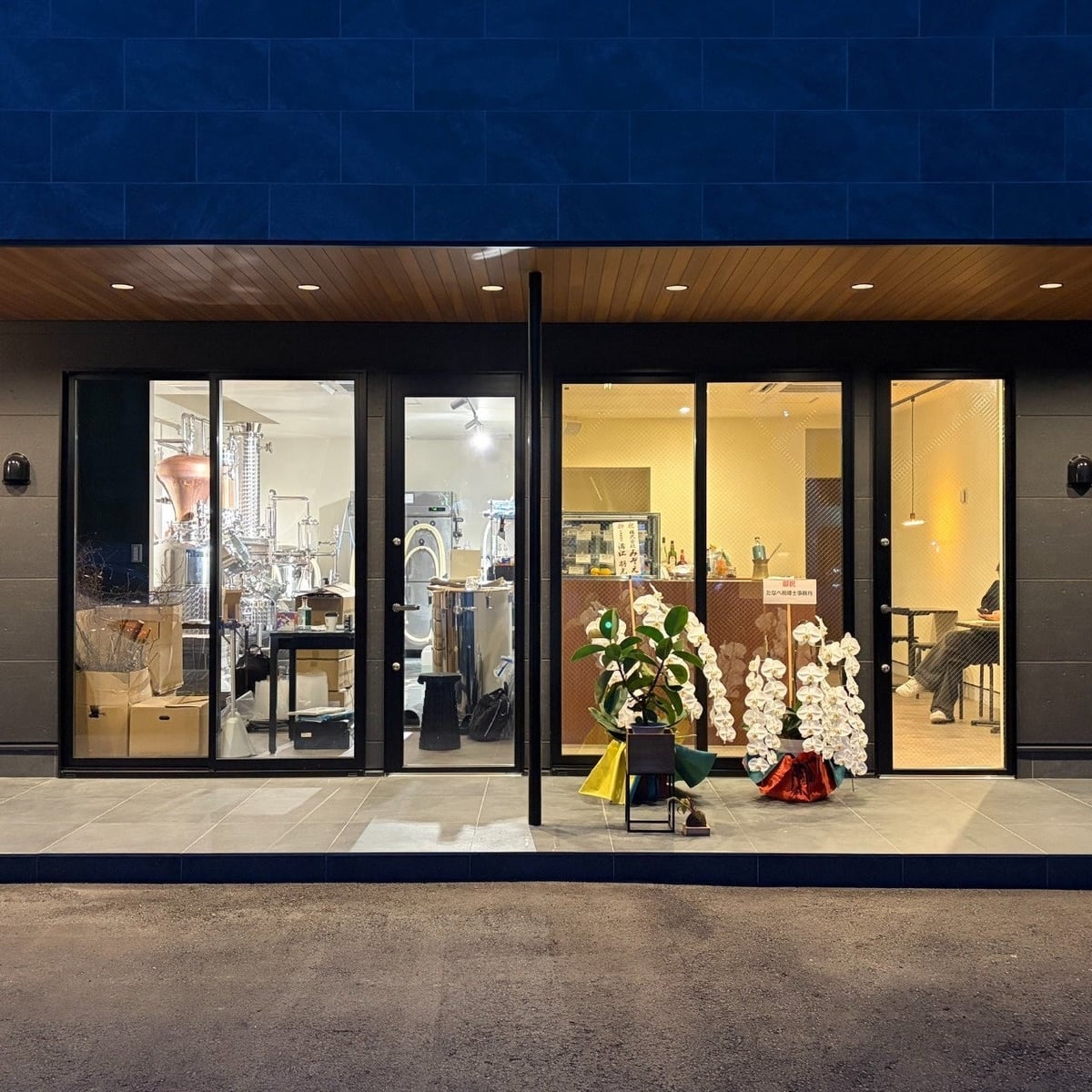 4200 Yen Craft Gin Debuts at Little Flower Distillery in Fukuoka