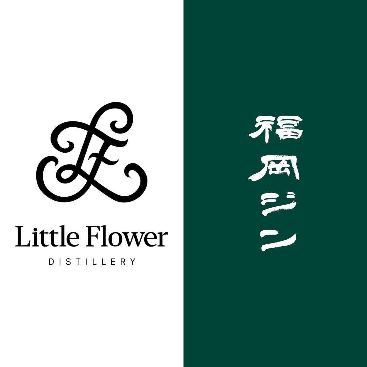 4200 Yen Craft Gin Debuts at Little Flower Distillery in Fukuoka