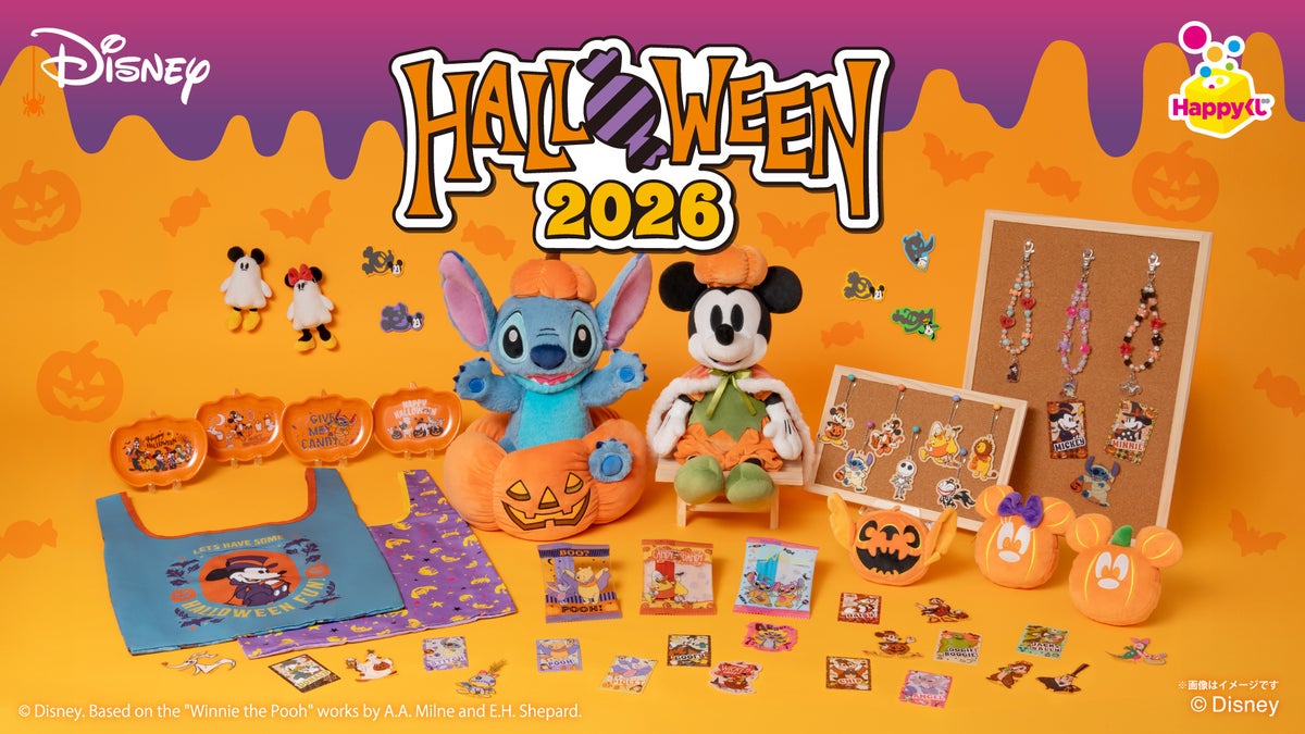 ¥850 Disney Halloween 2026 Happy Kuji Arrives Across Japan October 2