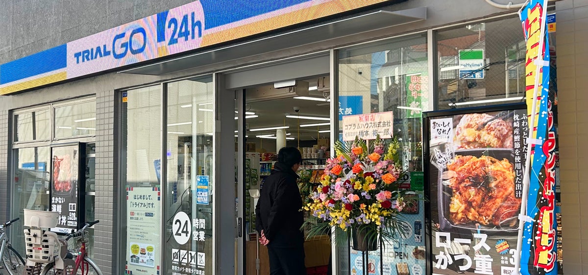 TRIAL GO Ekoda Sakaemachi Store offers a coffee subscription service where members can enjoy one free coffee daily, with additional cups available for ¥130 (tax included) each. The monthly fee is ¥1,280 (tax included). If you register by December 29, 2026, the monthly fee remains at ¥1,080 (tax included). Customers can use a reusable F COFFEE subscription tumbler for ¥2,000 (tax included) or paper cups for ¥30 (tax included).
