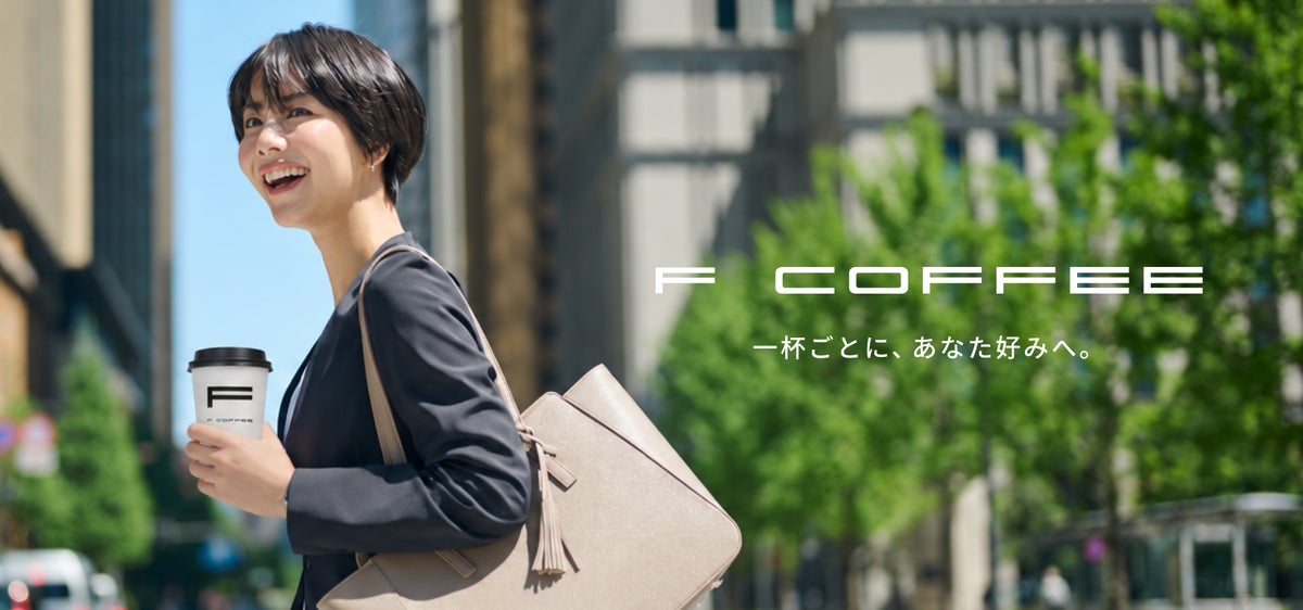 Daily Free Coffee: AI Free Coffee's F COFFEE Station Opens in Nerima, Tokyo — Sept 30 September 30
