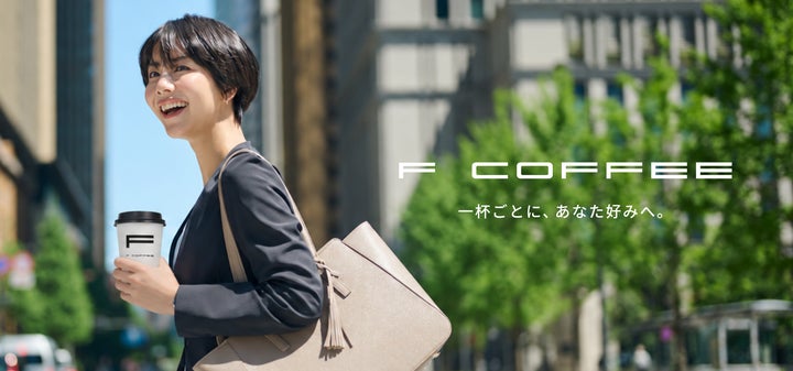Daily Free Coffee: AI Free Coffee's F COFFEE Station Opens in Nerima, Tokyo — Sept 30 September 30