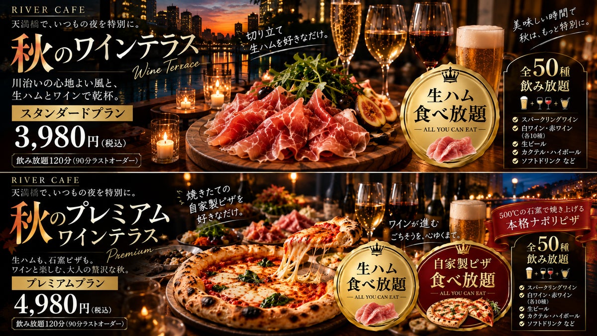 All-You-Can-Eat Prosciutto at Tenmabashi River Cafe in Osaka