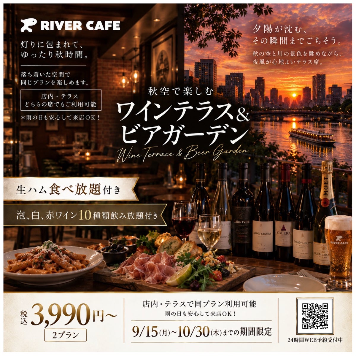 All-You-Can-Eat Prosciutto at Tenmabashi River Cafe in Osaka