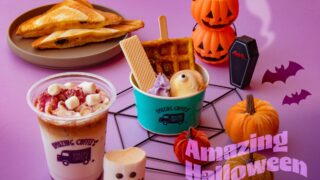 Halloween Latte: AMAZING COFFEE Itazura Latte Arrives in Tokyo, Nagoya From Oct 1