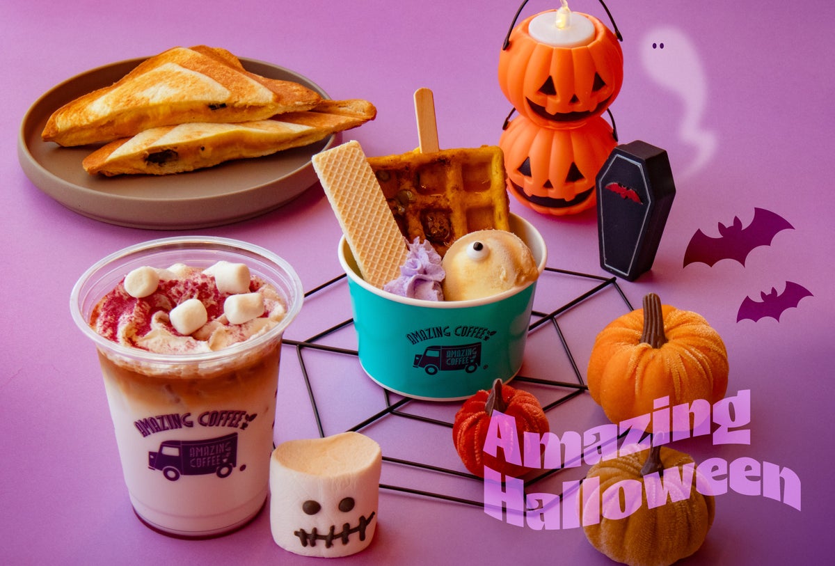 Halloween Latte: AMAZING COFFEE Itazura Latte Arrives in Tokyo, Nagoya From Oct 1